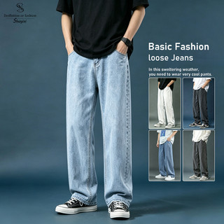 SUYX Celana Jeans Pria Panjang Korean Stlye Loose Pants Reguler Celana Gombrang Straight Jeans Pria