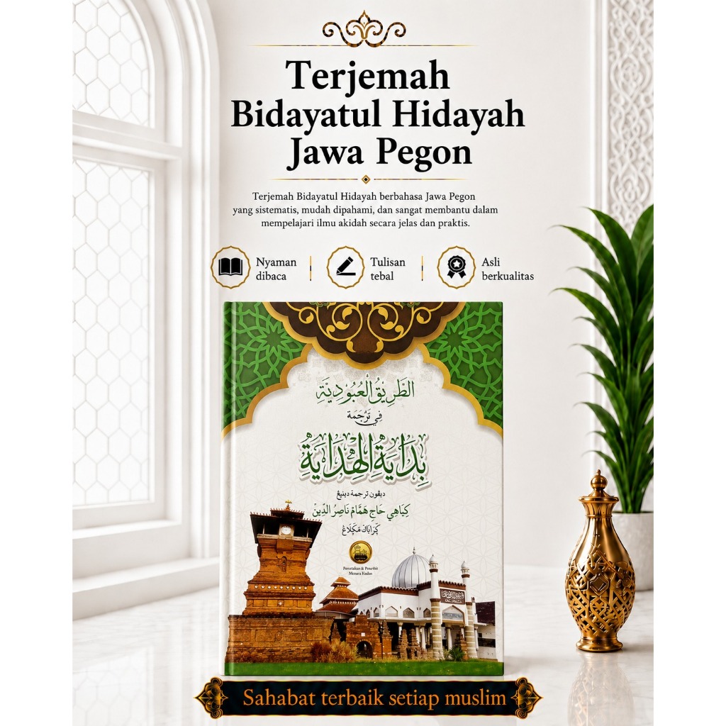 Translate Bidayatul Hidayah Java peakon | การแปลของ Bidayatul Hidayah Kudus Tower