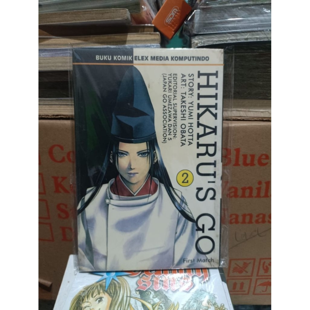 การ์ตูนซีล Hikaru go 2 / การ์ตูนซีลของ Hikaru