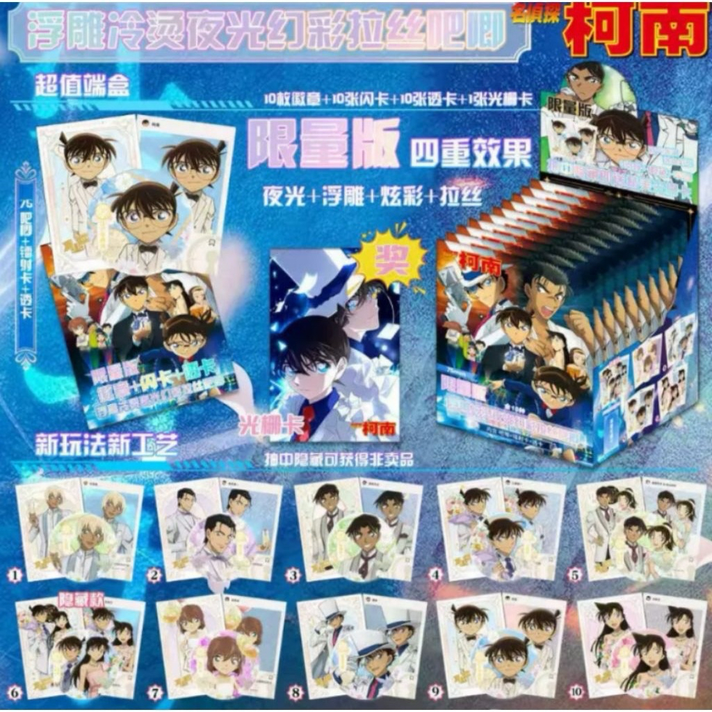 [SELECTED] Detective Conan เข็มกลัดป้าย 75 มม. + การ์ด 2 ใบ 30th Anniversary Blind Pack Box สินค้าสิ
