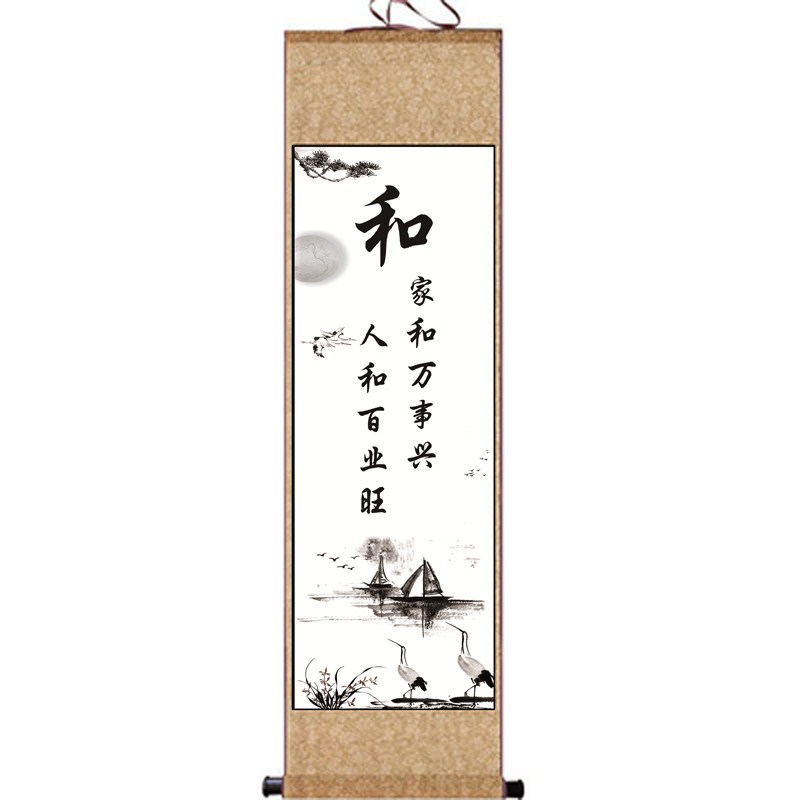 He Harmony การประดิษฐ์ตัวอักษรผ้าแขวนภาพวาดให้รับผิดชอบ 30x100 ซม. LG244