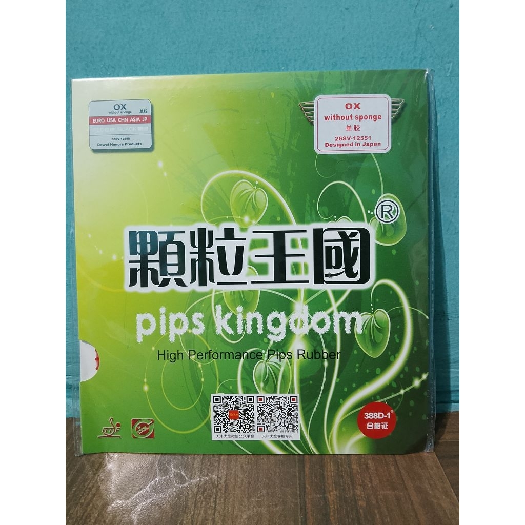 Dawei 388d-1 OX ittf ยางไม้ปิงปองลายจุดยาว