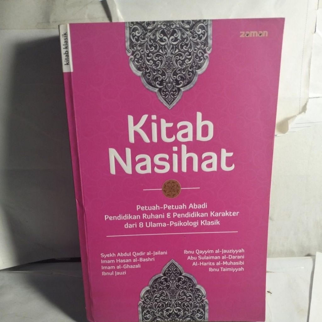หนังสือ Advice******