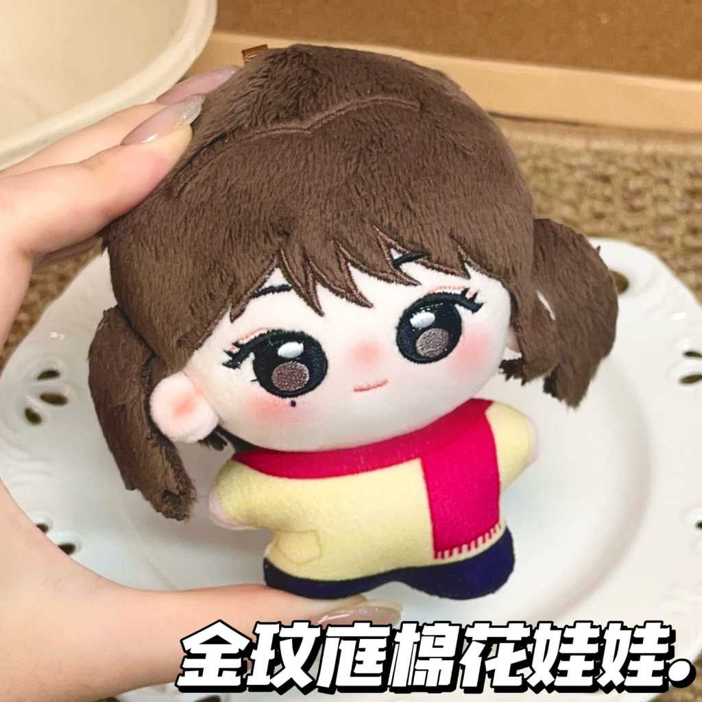 [PO] ตุ๊กตา Aespa Kim Min Jeong Winter 10cm