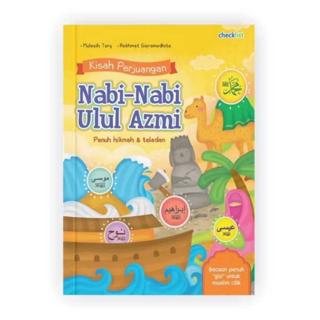 NABI เรื่องราวของนักปราการของโปรเพชร Ulul azmi
