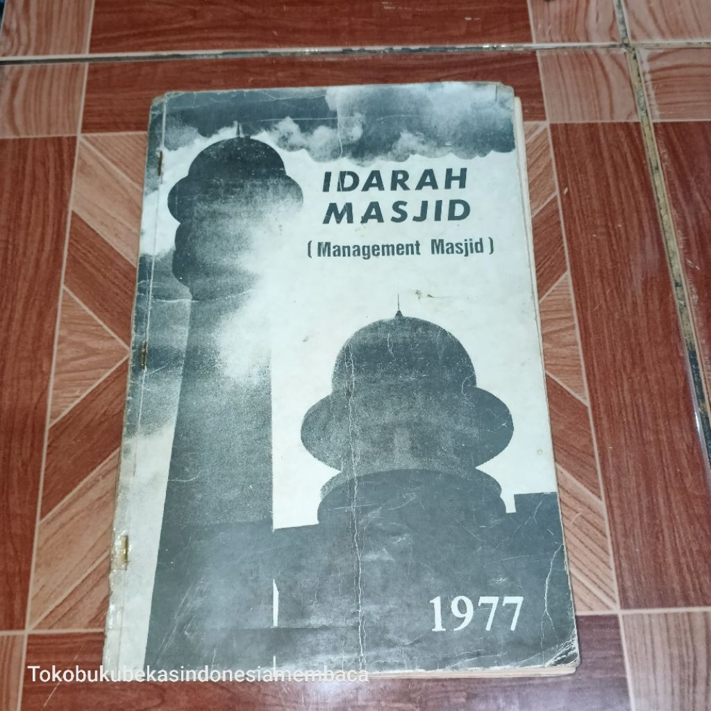 การจัดการมัสยิด 1977