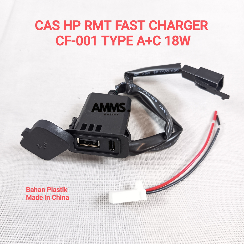 HP RMT FAST CHARGER CF-001 TYPE A & C 18 วัตต์