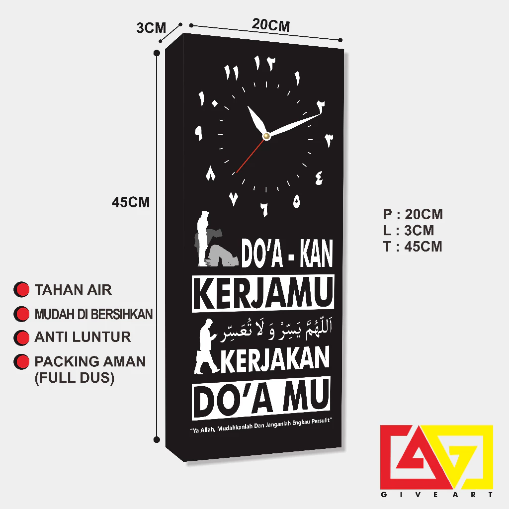 นาฬิกาแขวนผนังคำคมอิสลาม สไตล์มินิมอล ขนาด 20x45 ซม thumbnail 3