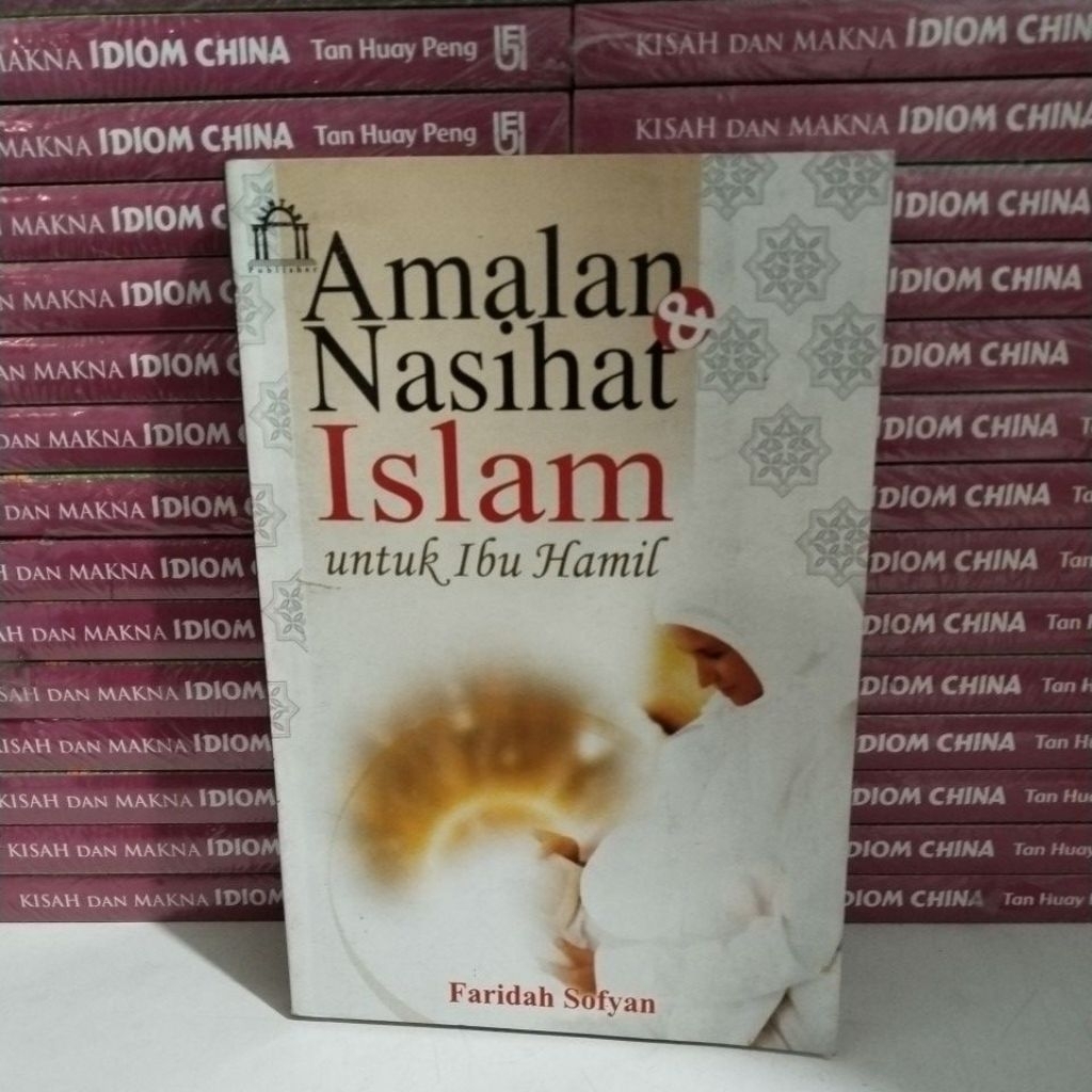 ISLAMIC PRACTICE & ADVICE BOOK สําหรับสตรีมีครรภ์