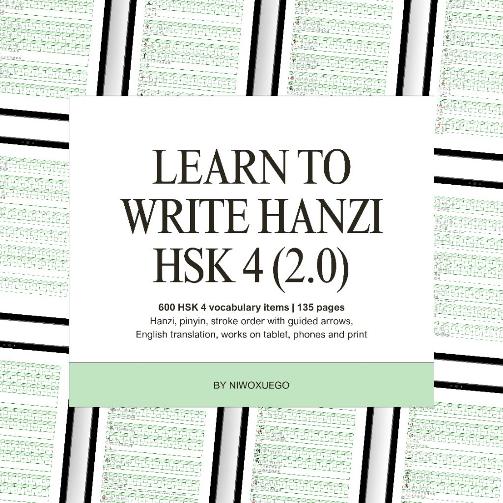 WORKSHEET MANDARIN NULIS EXERCISE HENZ HSK 4