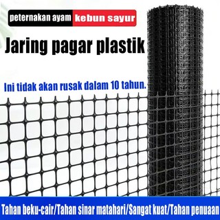 Tingginya 1.5M 1.8M 2M Pagar taman plastik dengan bukaan 3,5cm, masa pakai 10~15 tahun Jaring plastik HDPE cocok untuk peternakan unggas, pagar taman, dll.