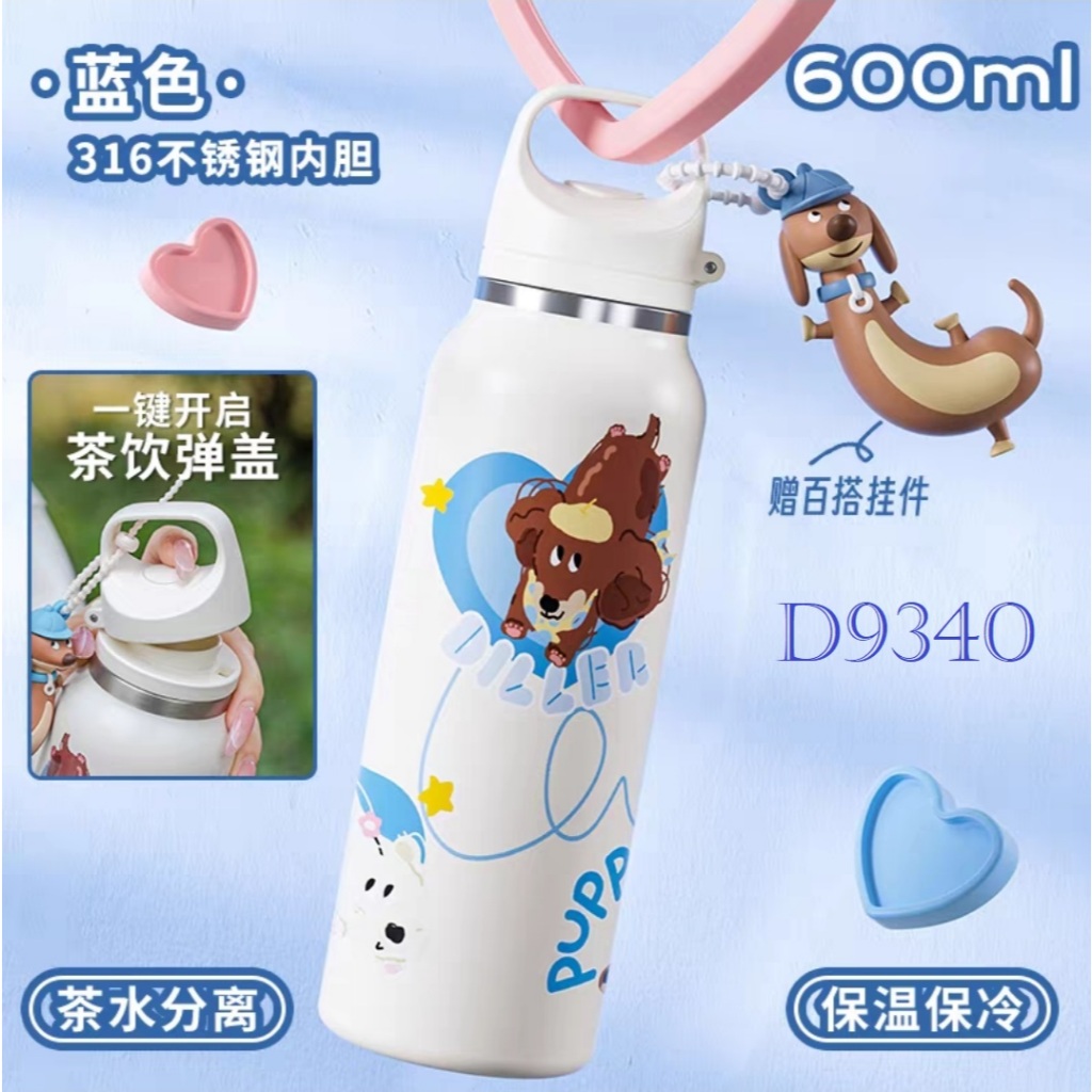 Tumbler Diller ขนาดใหญ่ 600ml Up