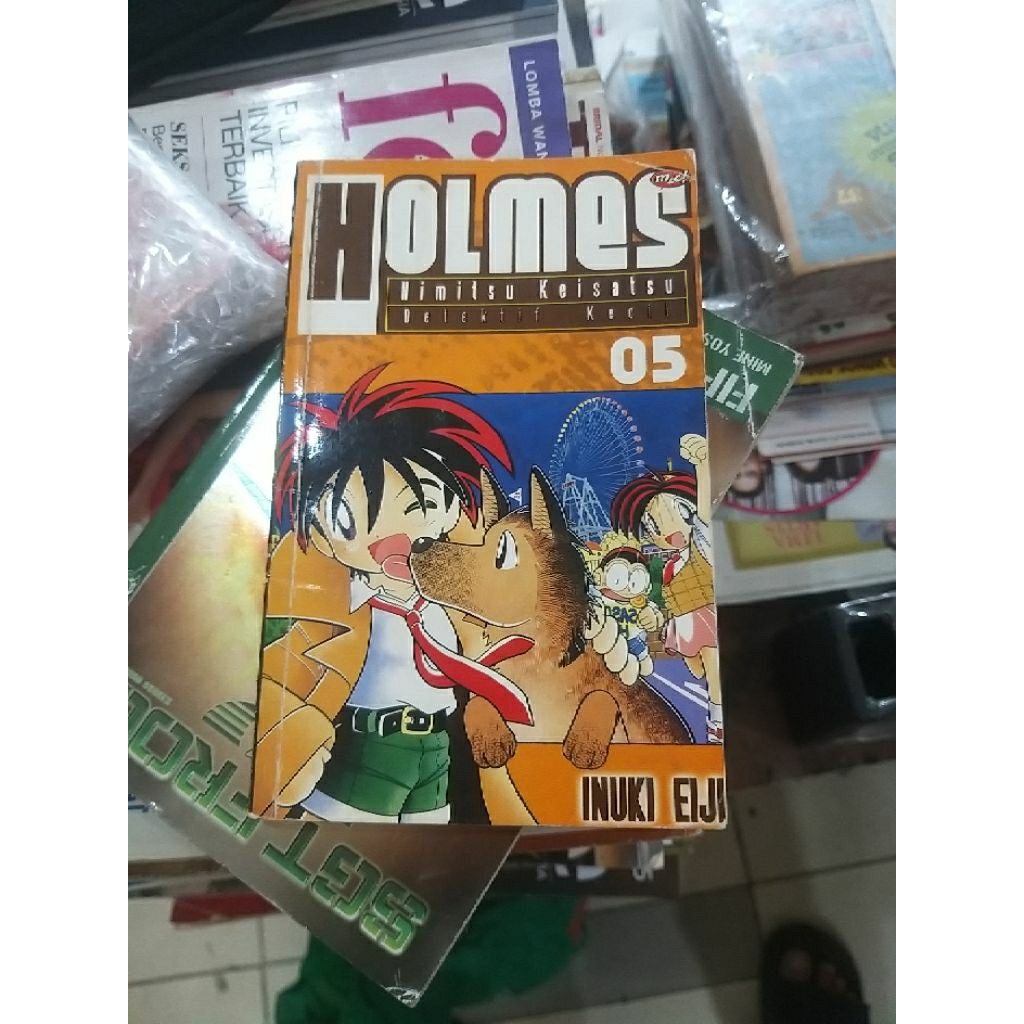 การ์ตูน Holmes inuki eiji วาด