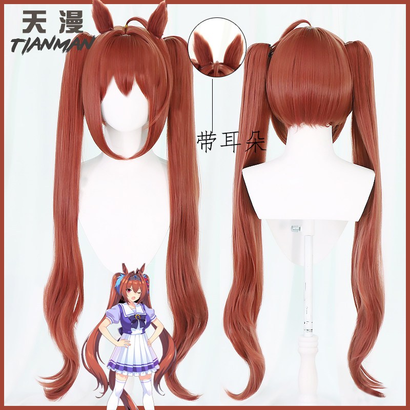 [READY JKT] Tian Man - Daiwa Scarlet Wig (มีหู) - Uma Musume Daiwa Scarlet คอสเพลย์วิกผม - วิกผมสีน้