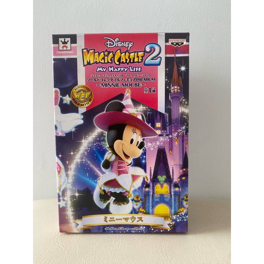 WCF Premium Magic Castle 2 Minnie Mouse