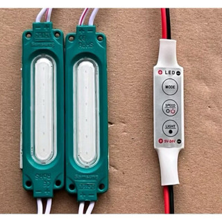 PAKET LAMPU KOLONG + MODUL KEDIP 7 MODE UNIVERSAL SEMUA MOTOR