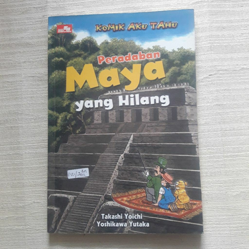 อารยธรรมมายาที่หายไปโดย Takashi Yoichi & Yoshikawa Yutaka