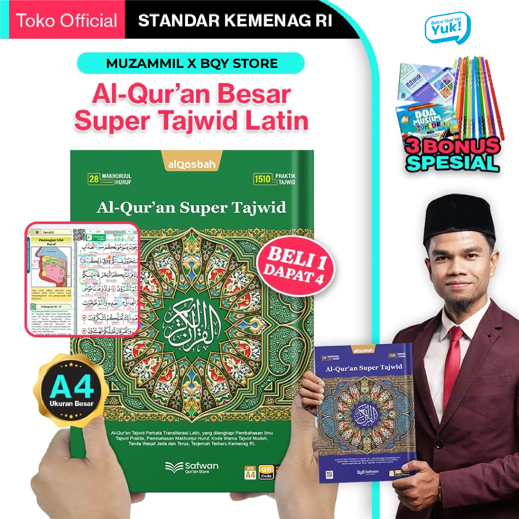 Al Quran Super Tajweed Multi-Code Latin Thematic แปลคํา QR รหัส Shaykh Shuais ขนาด A4 Bonus หนังสือของ Dhikr มุสลิมตัวชี้สวดมนต์