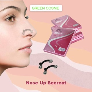 NOSE SECRET ( MANCUNG TANPA OPERASI ) PEMANCUNG HIDUNG INSTAN / Pemancung Hidung KOREA - Nose Secret 3D ORIGINAL
