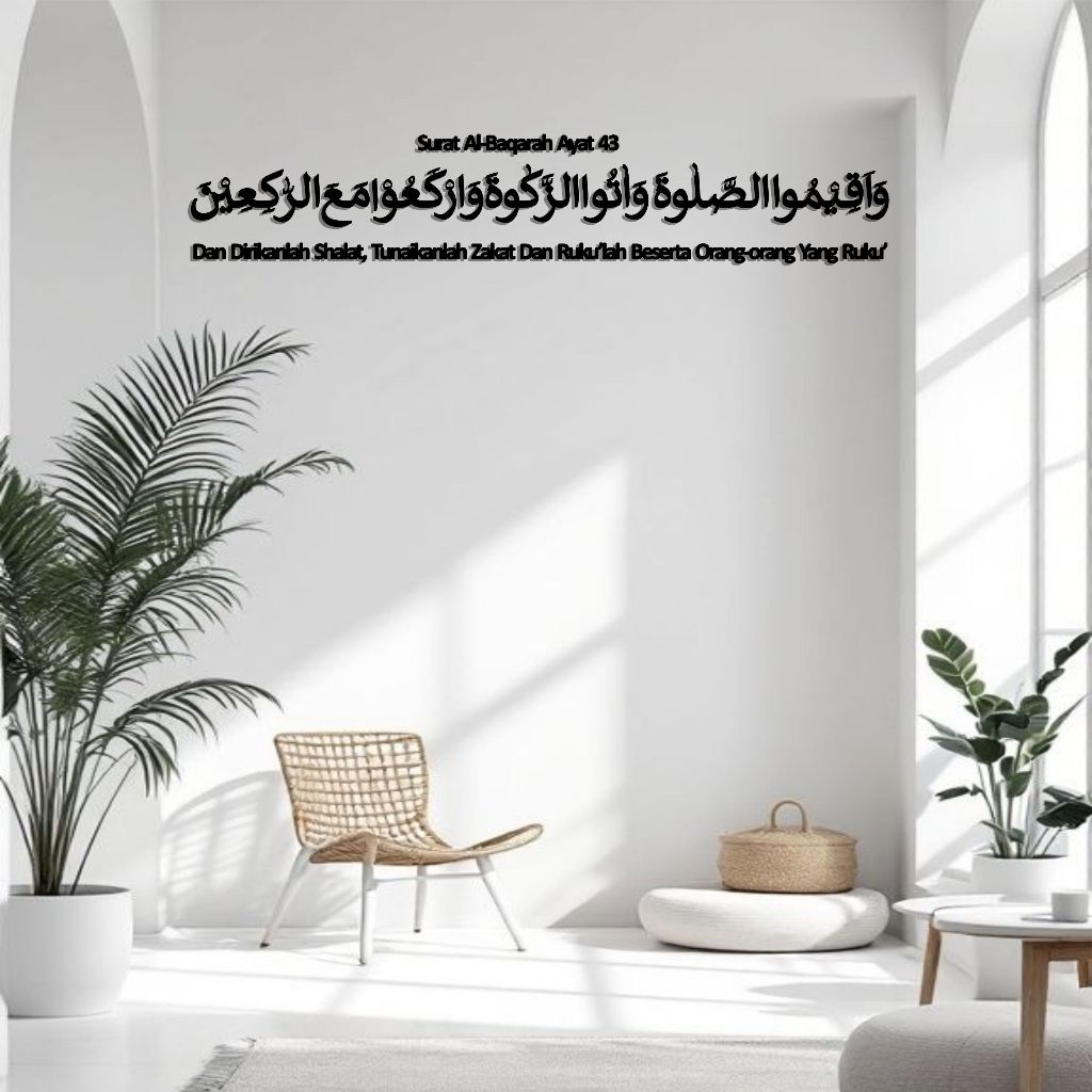 การประดิษฐ์ตัวอักษรของตกแต่งผนังตัวอักษร Al-Baqarah Verse 43 พร้อมความหมาย "สวดมนต์อะไรและล้มเหลวของ