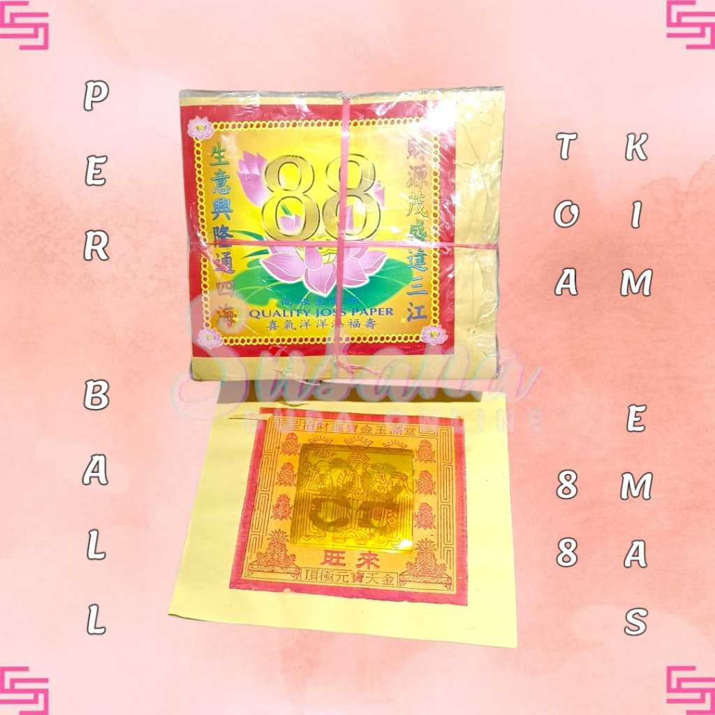 ONE Gold Paper Ball Toa Kim Lotus 88 สําหรับสวดมนต์พระเจ้า Allah