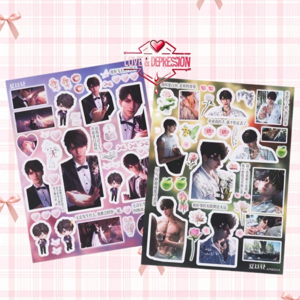 Love and Deepspace Sticker / แผ่นสติ๊กเกอร์ Love and Deepspace / sylus caleb zayne xavier rafayel