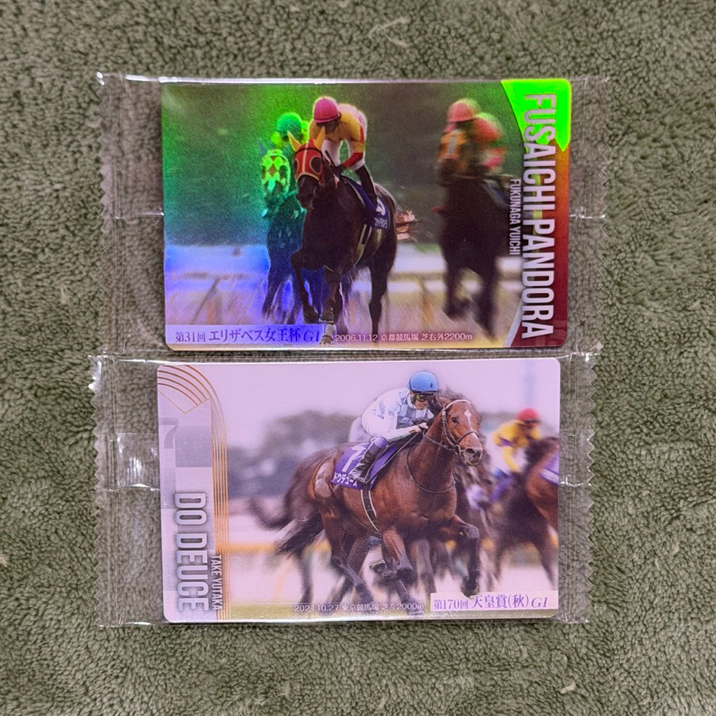 การ์ดเวเฟอร์คอลเลกชันม้า Thoroughbreds (3R) Bandai Fusichi Pandora, Do Deuce Uma Musume