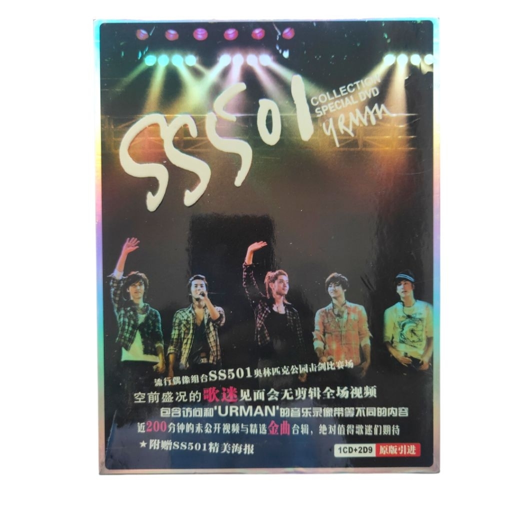 CD DVD SS501 (Five O One) UR MAN Special DVD Collection (K-pop)