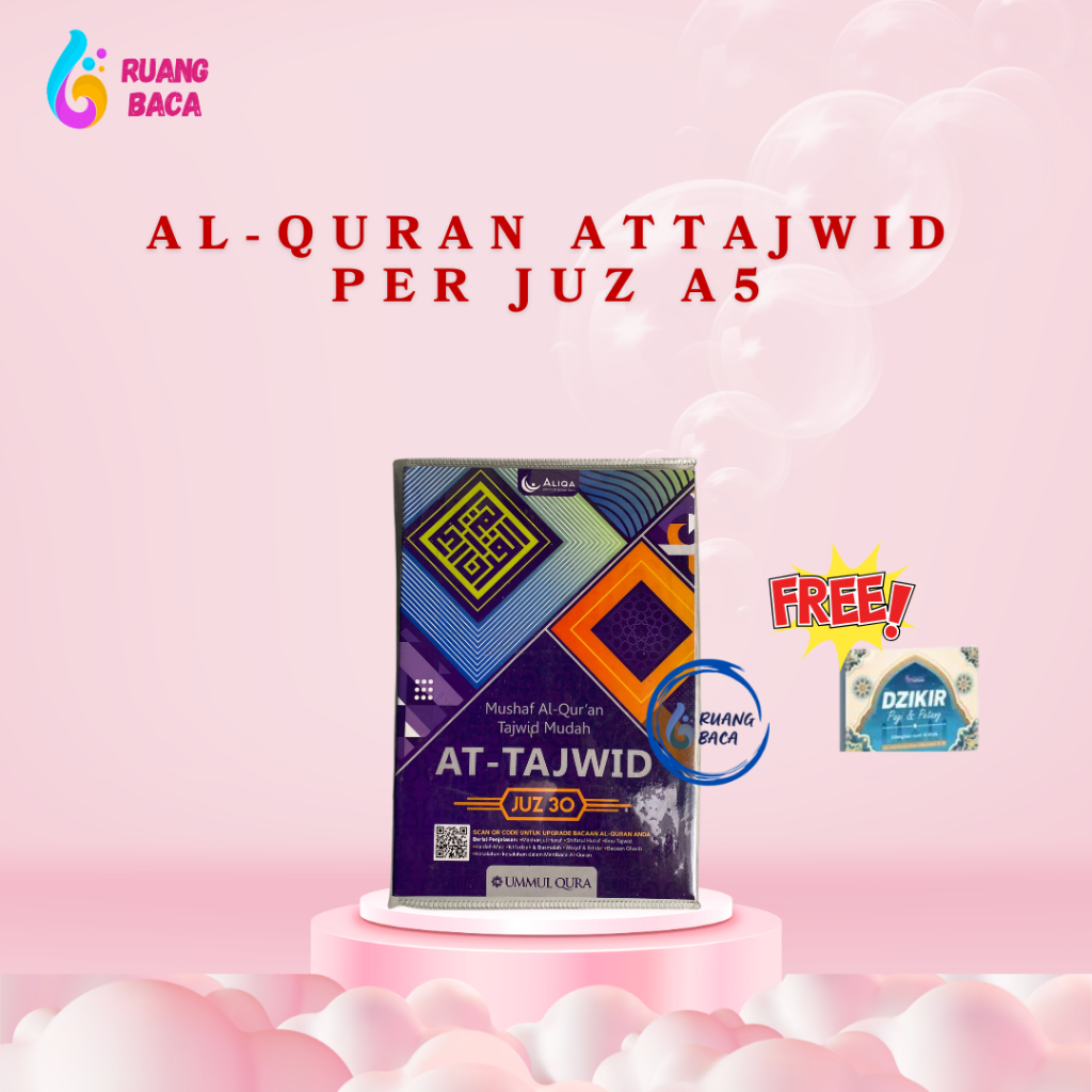 ห้องอ่านหนังสือ - Al Quran At Tajwid Per Juz A5 Mushaf Tajwid Color Al-Quran Tajwd อ่านง่าย