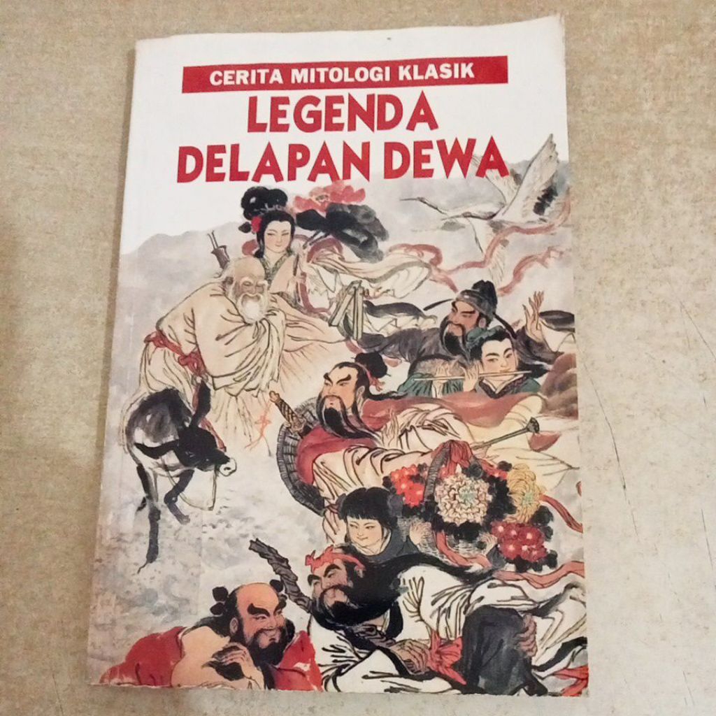 หนังสือนิทานคลาสสิก MYTHOLOGY: ตํานานของพระเจ้า
