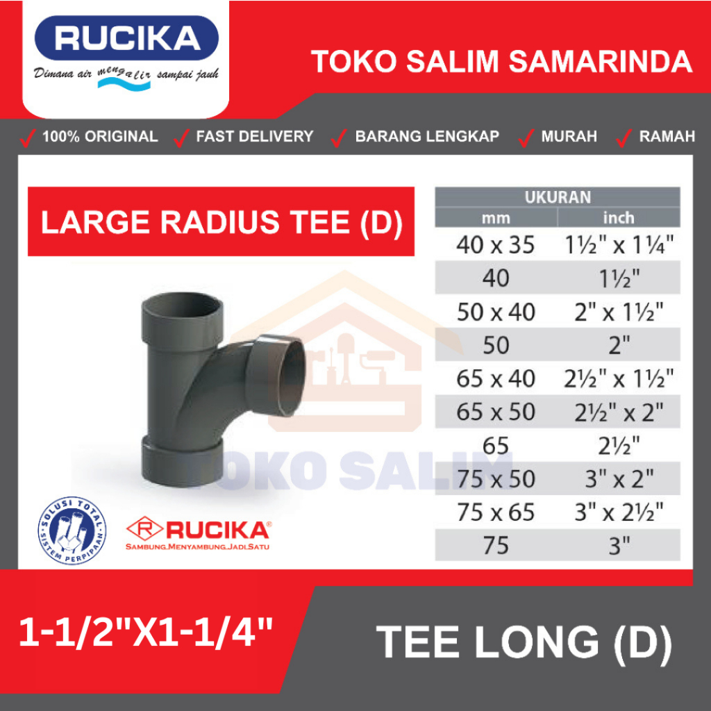 เสื้อยืดรัศมีขนาดใหญ่ Rucika JIS D 11/2X11/4 นิ้ว | ทีวาย 90 องศา TY90 TLong Rucika D 1-1/2X1-1/4 นิ