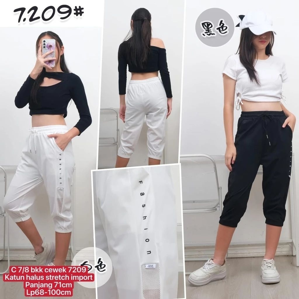 กางเกงจ็อกเกอร์ 7209-7206-7208