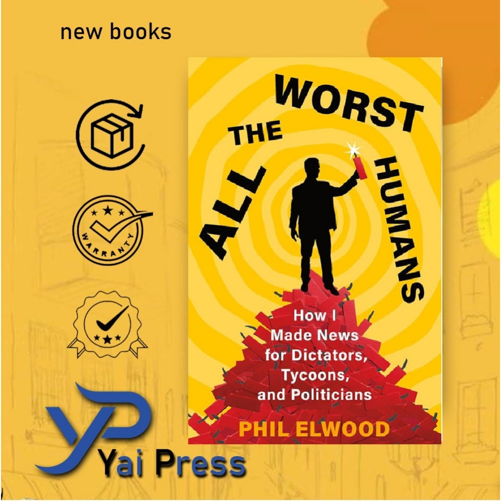 ทุกมนุษย์ Worst: วิธีฉันทําข่าวสําหรับ Dictators, Tycoons, และการเมืองโดย Phil Elwood (ภาษาอังกฤษ)