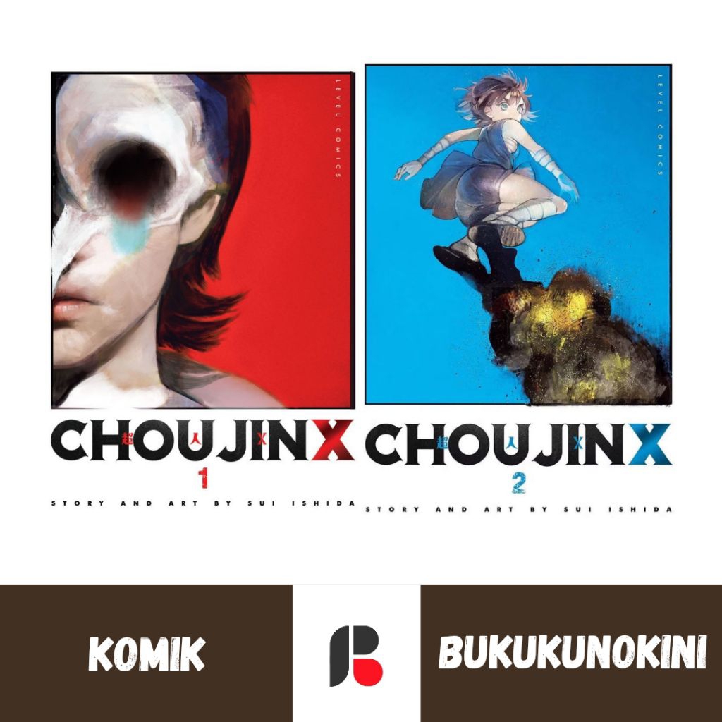(ต้นฉบับซีล) Choujin X Comic vol 1 2 - Sui Ishida (Level Comics)