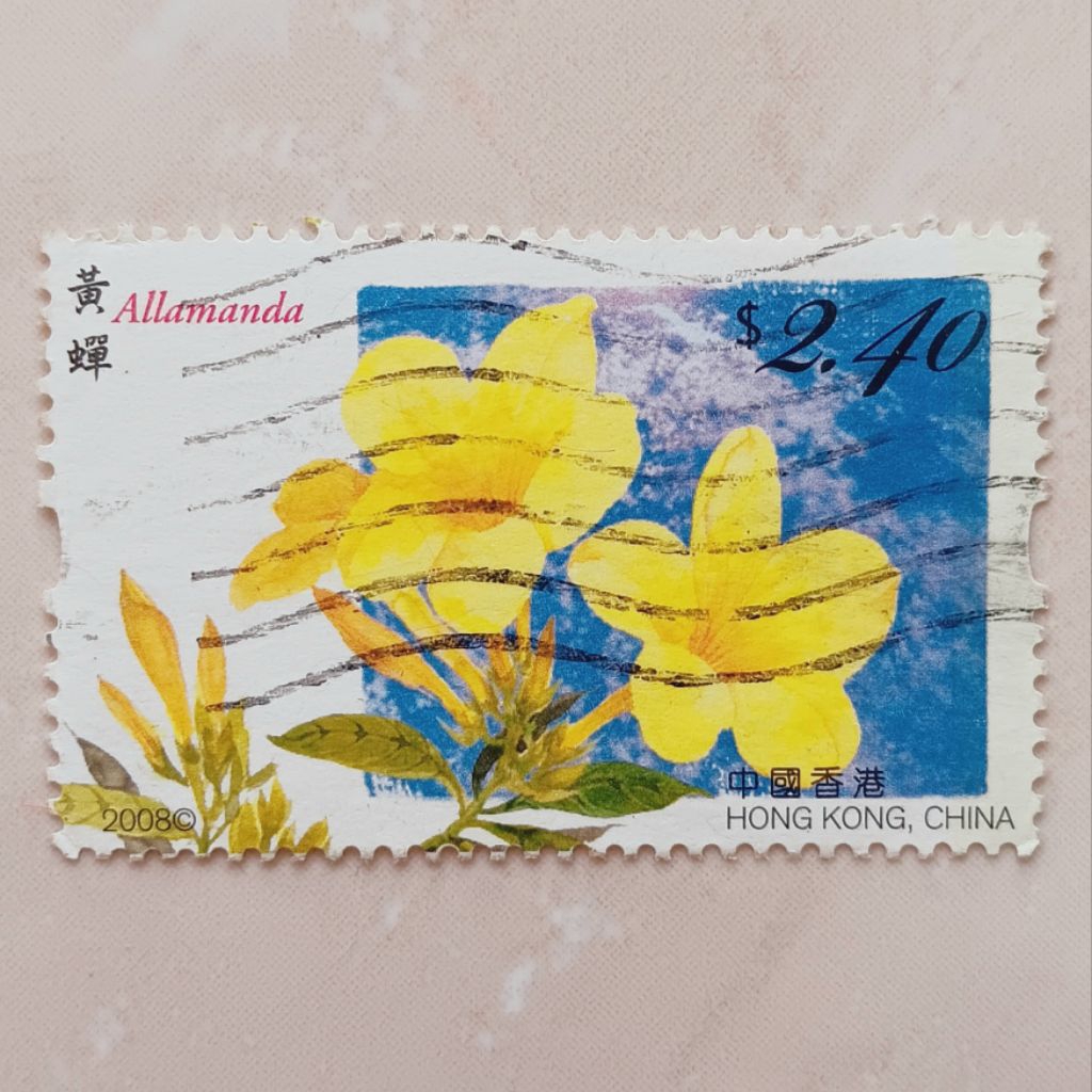 (OG) Hong Kong 2008 Hong Kong Flowers Stamps - Allamanda 2.40 dollar Hong Kong Used