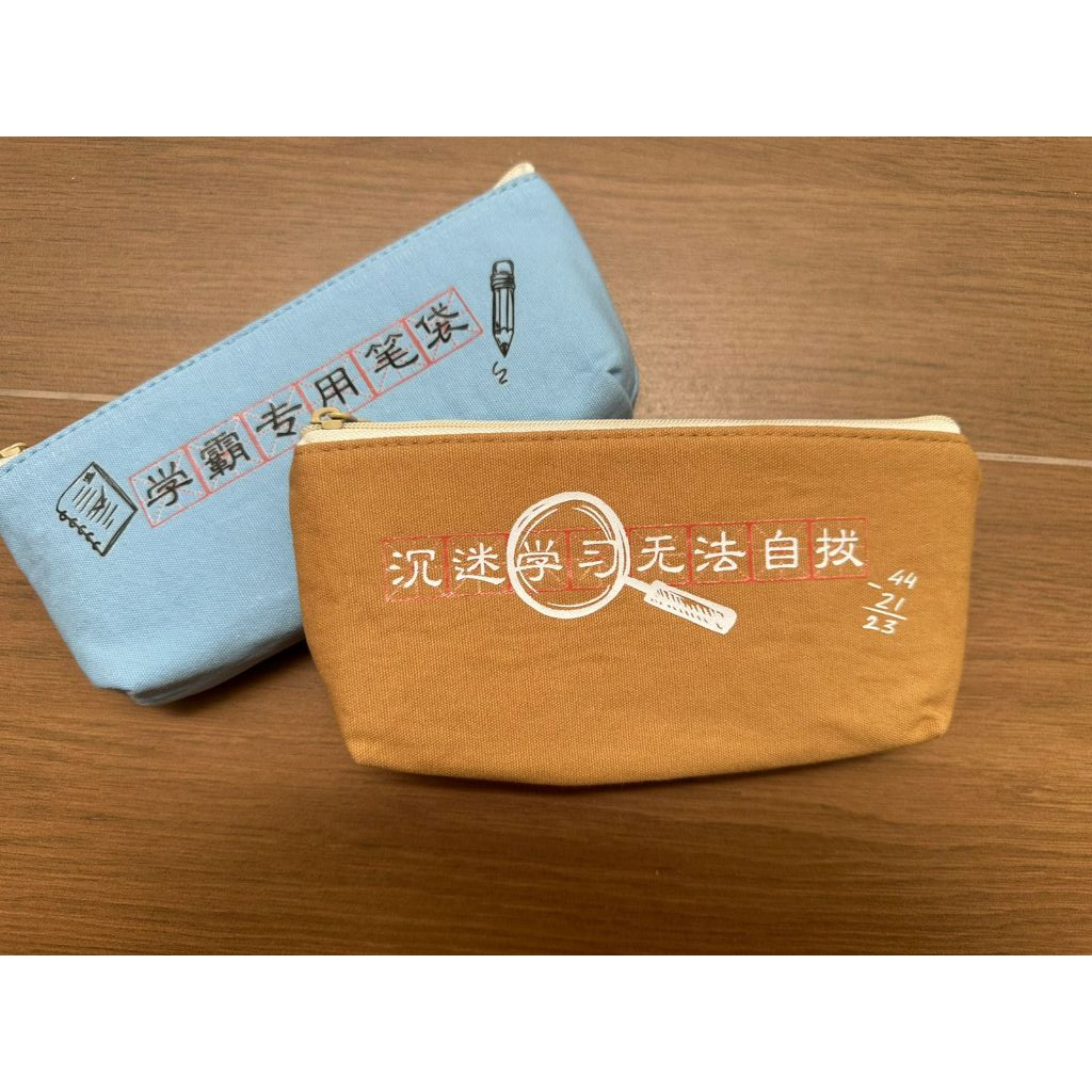 [HH] ZIPPER PENCIL BOX MADE OF DURABLE CANVAS FABRIC