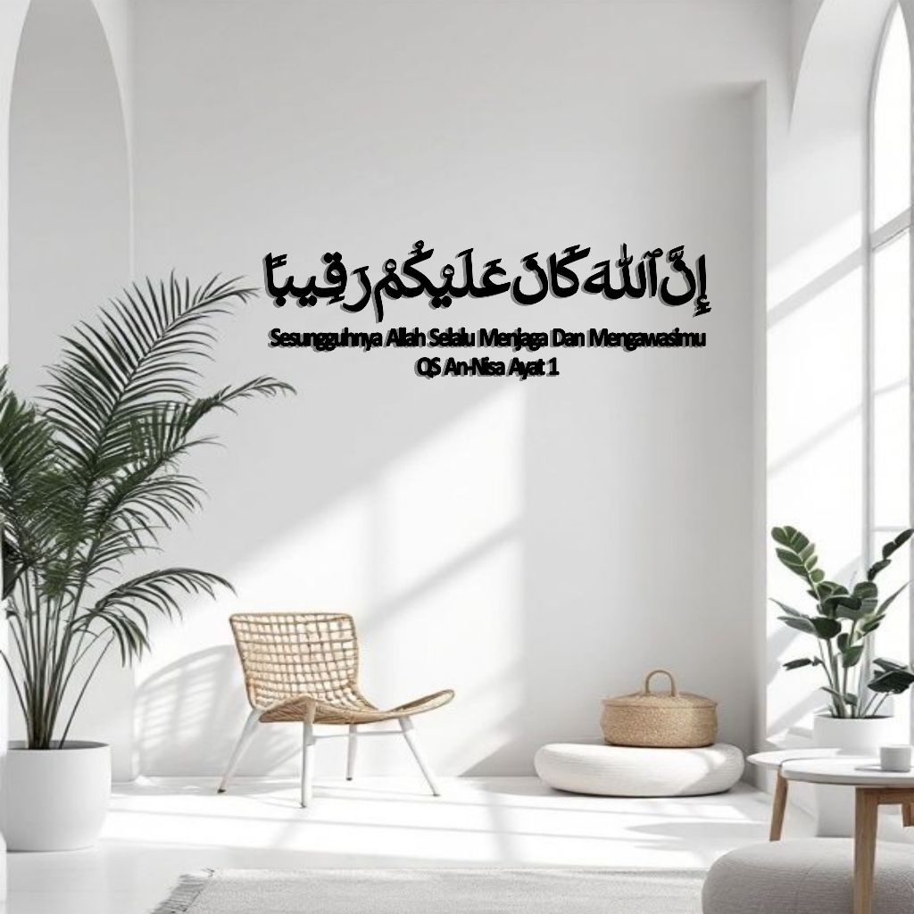 RayaKarya ตกแต่งผนังของ Verse of the Care of Allah QS An-Nisa Verse 1 – | ความจริงของอัลลอห์ รักษาแล