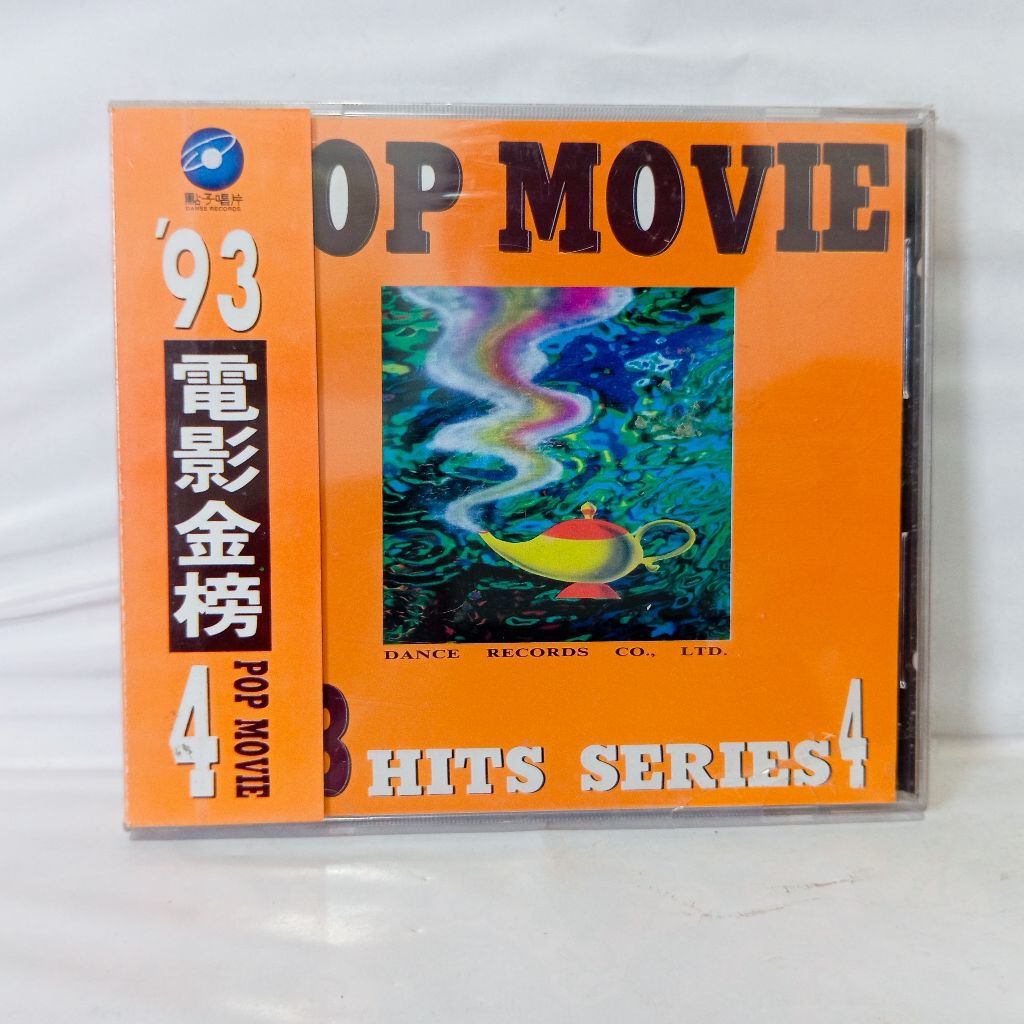 CD 93 Pop Movies Hits Series 4 (ปิดผนึก)