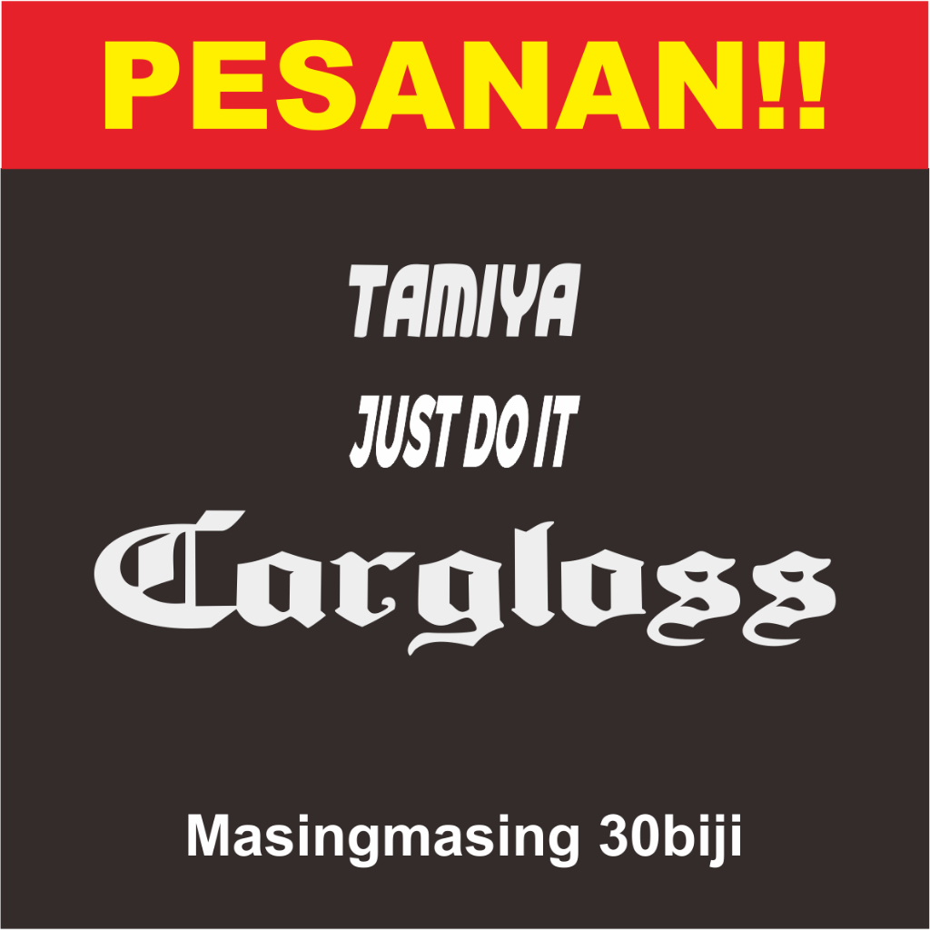 สติ๊กเกอร์ Tamiya Just Do It