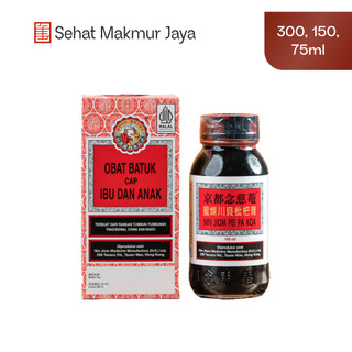 Obat Batuk Ibu Dan Anak Ampuh Nin Jiom Pei Pa Koa Isi 300ml 150ml 75ml
