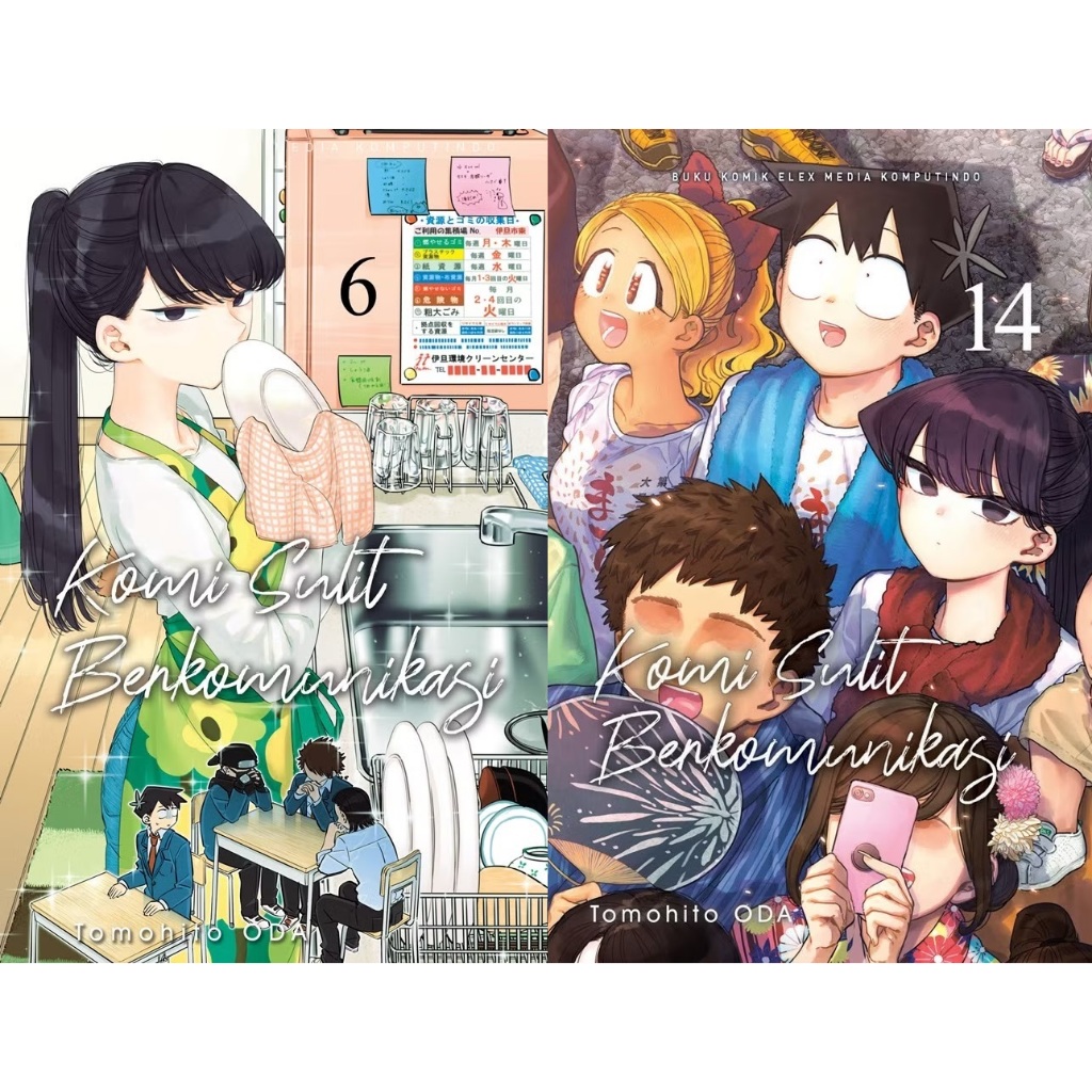 Komi San Wa Comic Komyushou Desu 2 [มังงะ] TB - Komi ความยากลําบาก - Tomohito Oda - Komi สื่อสารไม่ไ