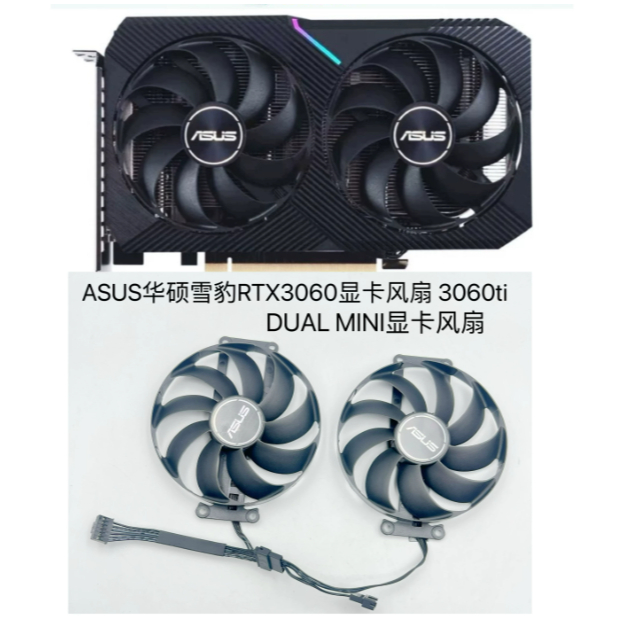 พัดลม ASUS DUAL MINI RTX 3060 / 3060TI ใหม่