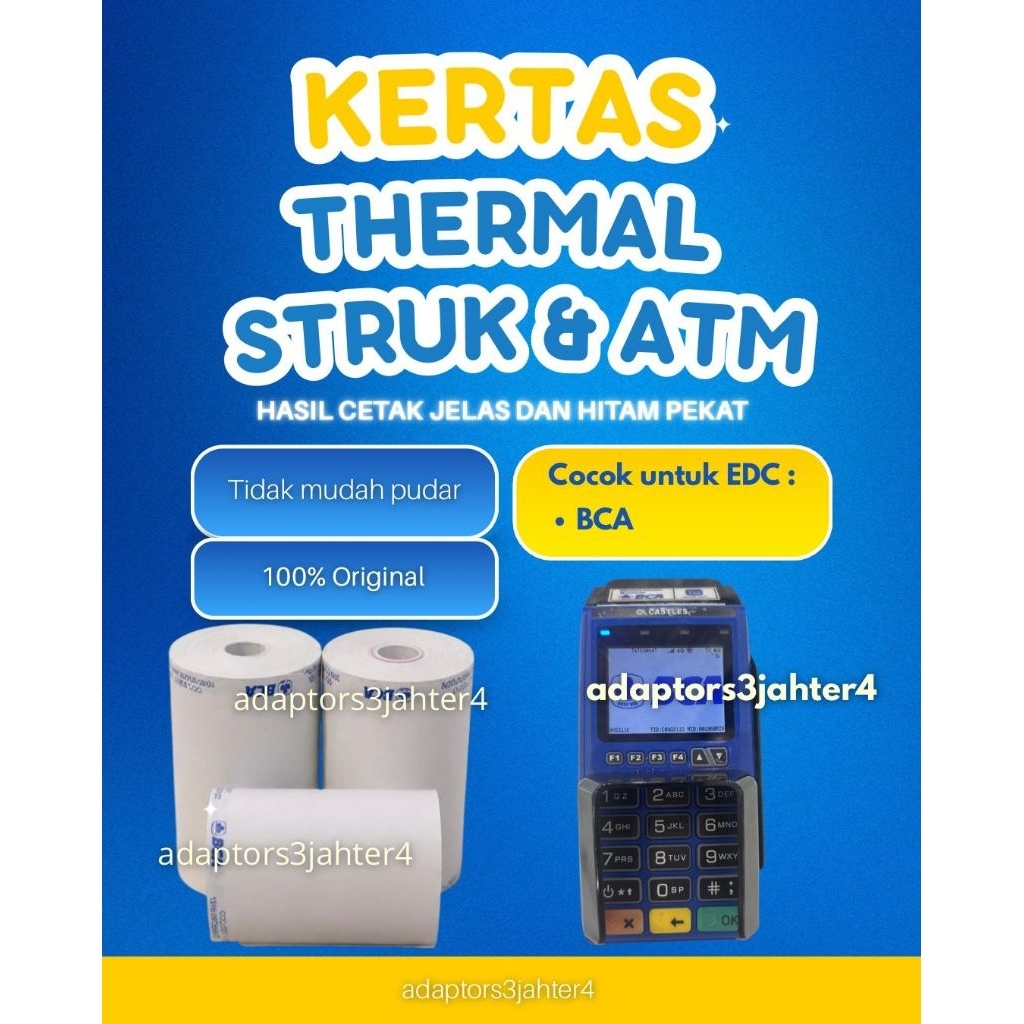 กระดาษความร้อน UK 57x38 (ราคาหน่วย)