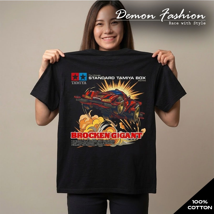 เสื้อยืด KATUN Tamiya - Brocken Gigant STB - Size S-2XL - ผ้าคอตตอน 24S เต็มตัว ใส่สบายและเย็น