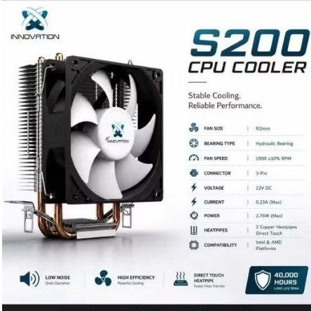 S 200 คูลเลอร์ FAN INNOVATION S200 (775/1150/1151/1155/1156/1200/1700) (AM2,AM3,AM4)