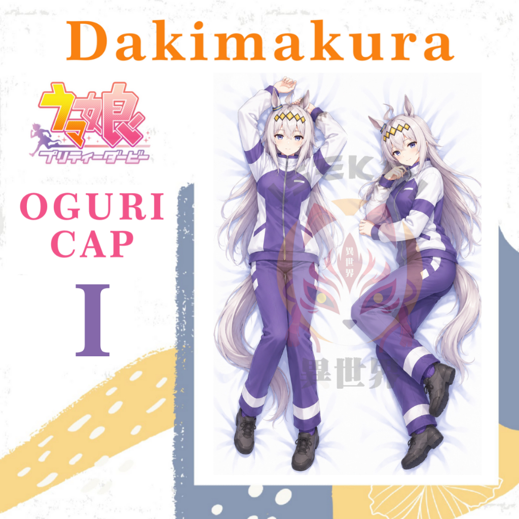 DAKIMAURA PILLOW COVER หมวก Oguri Umamusume Uma Musume