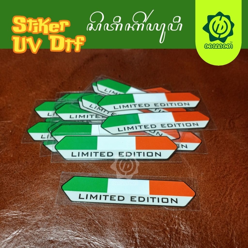 สติ๊กเกอร์ UV DTF DRY DECAL STICKERS SINGLE LOGO LIMITED EDITION