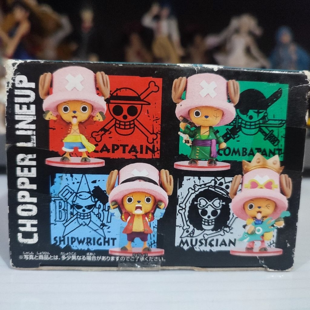 Tony Tony Chopper (รุ่น Zoro) BIB