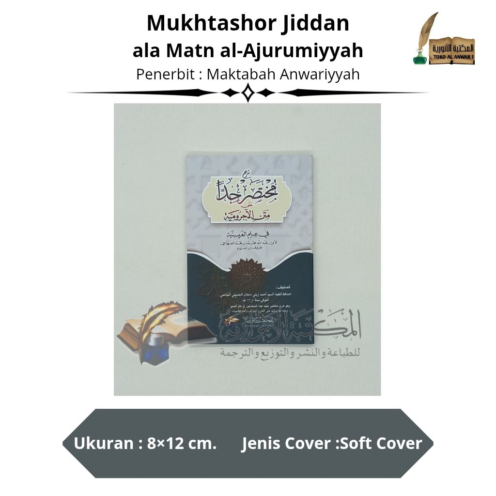 หนังสือของ Mukhtasar Jiddan Saku - Jiddan Saku