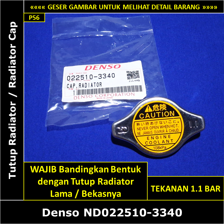 Lexus LX570 4600 cc 2012-2015 Denso Japan ND ฝาหม้อน้ํา022510-3340 ฝาหม้อน้ําเดิม